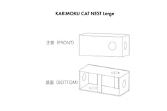 KARIMOKU CAT NEST
