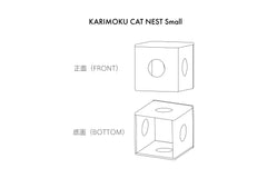 KARIMOKU CAT NEST